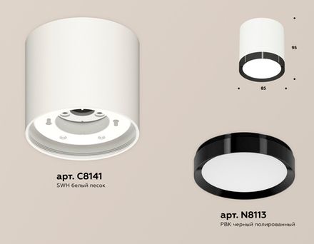 Комплект накладного светильника XS8141002 SWH/PBK белый песок/черный полированный GX53 (C8141, N8113)