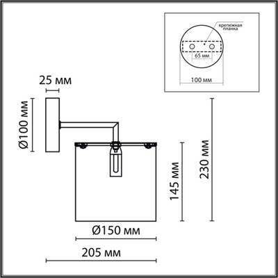 6591/1W CLASSI LN25 62 хром/белый, металл/текстиль Бра E14 1*40W 220V SUNTORI