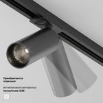 Трековый светильник Focus Led Unity 3000K 12Вт 50° Dim Triac, TR021-1-12B3K-W-D-B. TM Maytoni