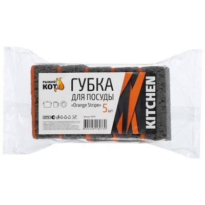 Губка д/посуды "Orange Stripe" (5шт) (98*67*35мм)