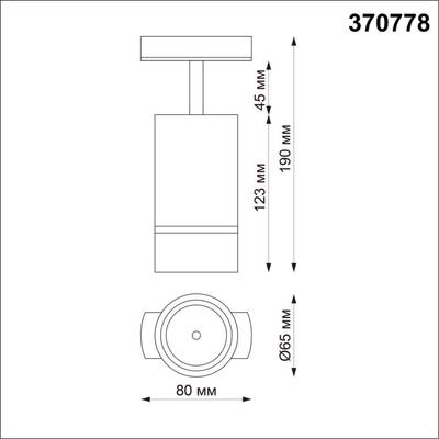 370778 PORT NT21 124 белый Светильник трековый однофазный трехжильный IP20 GU10 9W 235V ELINA