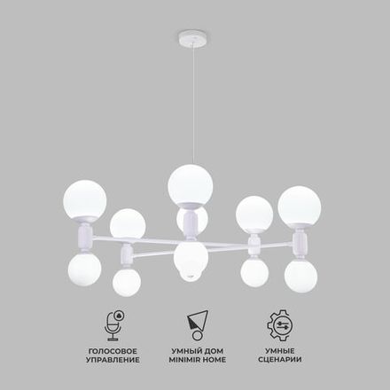 Умная подвесная люстра с плафонами 30182 белый