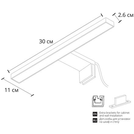 Подсветка для зеркал Arte Lamp STECCA A2737AP-1BK, 1хLED