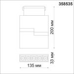 358535 SHINO NT21 049 черный Трековый светильник для низковольного шинопровода IP20 LED 4000K 12W 48V KIT