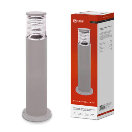 Светильник НБУ ART-PT-A60-GR E27 IP65 600мм уличный напольн. под лампу A60 алюм. сер. IN HOME 4690612048505