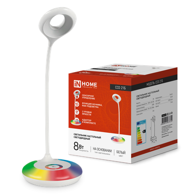 Светильник светодиодный настольный ССО 21Б 8Вт 6500К 640лм RGB-подсветка сенсор-диммер с адаптером бел. IN HOME 4690612037615