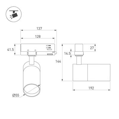 Светильник LGD-ARTEMIS-TRACK-4TR-R55-12W Day4000 (WH, 8-80 deg, 230V) (Arlight, IP20 Металл, 5 лет)