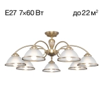 Citilux ALONSO CL422173 Люстра потолочная Бронза
