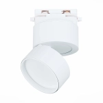 ST651.546.09 Св-к трек. Белый LED 1*9W 4000K 720Lm Ra>90 120° IP20 D85xH122 170-240VV