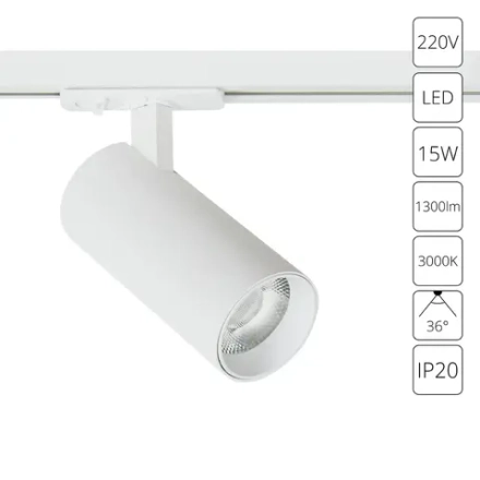 Трековый светильник Arte Lamp BENE A1936PL-1WH, 1хLED