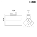 358667 PORT NT21 318 белый Трехфазный трековый светодиодный светильник IP33 LED 4000K 25W 110-265V EOS