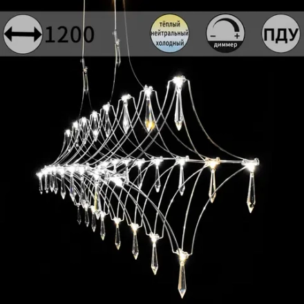 IL0707-1200HX-34 Ether светильник потолочный ILLUMICO, LED