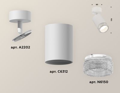Комплект накладного поворотного светильника XM6312001 SWH/CL белый песок/прозрачный MR16 GU5.3 (A2202, C6312, N6150)