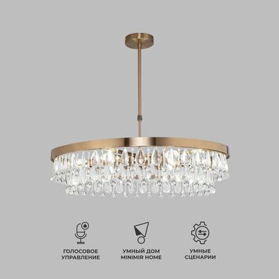 Умная потолочная люстра с хрусталем 60165/6 латунь