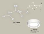 Комплект подвесного поворотного светильника с акрилом XB9055201/6 SWH/FR белый песок/белый матовый GX53 (C9055, N8433)