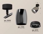 Комплект поворотного светильника XM1123003 DCH/SBK черный хром/черный песок MR16 GU5.3 (A2210, C1123, N7111)