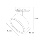 Трековый светильник Arte Lamp INTERCRUS A5547PL-1BK, 1хGX53