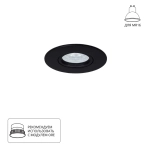 Точечный встраиваемый светильник Arte Lamp GIRO A2867PL-1BK, 1хGU10