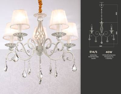 Подвесная люстра с абажурами и хрусталем TR4547/5 WH/SL белый/серебро E14/5 max 40W D565*500