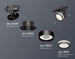 Комплект трекового светильника с акрилом XT8102022 SBK/FR черный песок/белый матовый GX53 (A2526, A2106, C8102, N8415)