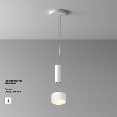 Потолочный светильник Зон / Zon 12 Вт 2700 К 120°, C032CL-12W2.7K-RD-W. TM Maytoni