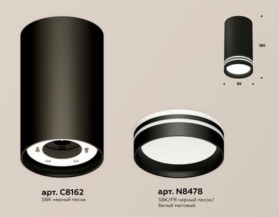 Комплект накладного светильника с акрилом XS8162007 SBK/FR черный песок/белый матовый GX53 (C8162, N8478)