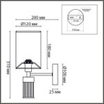 6585/1W MODERNI LN25 56 хром/бежевый, металл/текстиль, стекло Бра E14 1*40W 220V ARNIKA