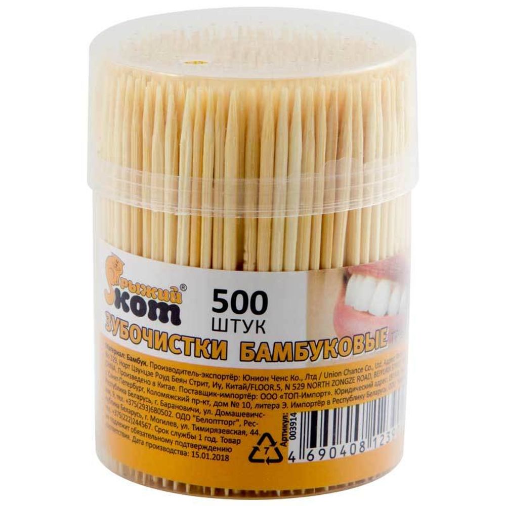 Зубочистки TP-500, бамбуковые, 500 штук (Минимальная отгрузка 50 шт)