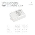Блок питания ARJ-SP-12-PFC-DALI2-A (12W, 3-24V, 0.35-0.7A) (Arlight, IP20 Пластик, 5 лет)