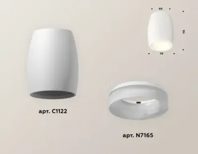 Комплект накладного светильника XS1122021 SWH/FR белый песок/белый матовый MR16 GU5.3 (C1122, N7165)