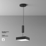 Потолочный светильник Зон / Zon 36 Вт 4000 К 120°, C032CL-36W4K-SQ-B. TM Maytoni