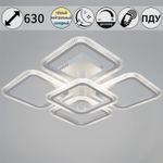 09838-0.3-4+1 WH светильник потолочный