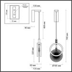 5421/17WL HIGHTECH ODL_EX25 105 черный/золото/металл/стекло Настенный светильник LED 17W 3000K 986Лм MERCURY