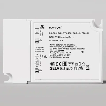Источник тока DALI DT6 65Вт IP20, 726001. TM Maytoni