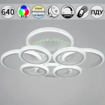 06333-0.3-4+4A WH (RGB) светильник потолочный Reluce, LED