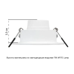 Точечный встраиваемый светильник Arte Lamp MIRA A2862PL-1WH, GU10