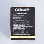Citilux Старк CL7440103 LED Светильник накладной Белый Медь
