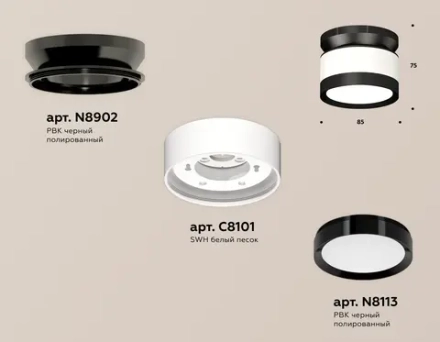 Комплект накладного светильника XS8101050 SWH/SBK/PBK белый песок/черный песок/черный полированный GX53 (N8902, C8101, N8141)