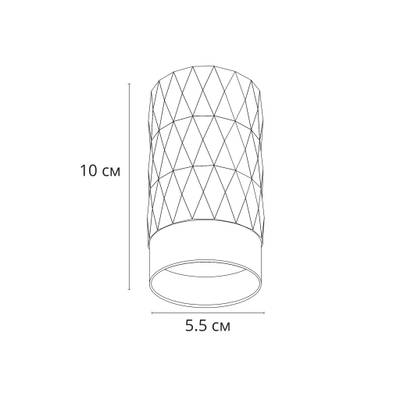Точечный накладной светильник Arte Lamp FANG A5558PL-1WH, 1хGU10
