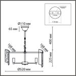 6594/5 MODERNI LN25 хром/тонированное стекло, металл/стекло Люстра подвесная E14 5*40W 220V DANDY