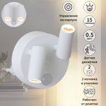 02401-0.2-02 светильник настенный