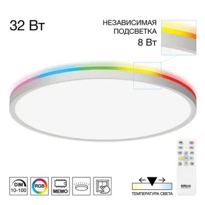 CL749400 NORMA Белый с пультом и RGB