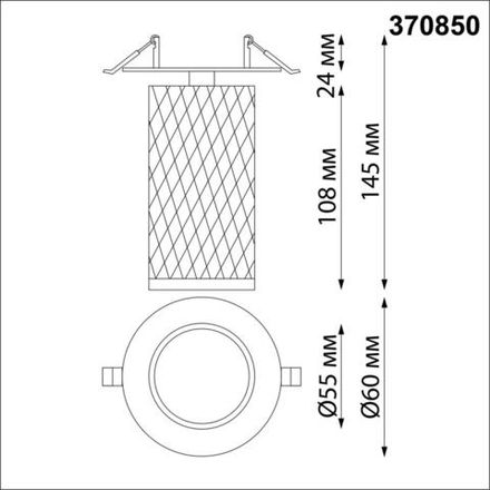 370850 SPOT NT22 312 белый Светильник встраиваемый IP20 GU10 9W 220V BRILL