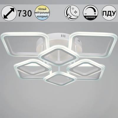05106-0.3-4+4 WH светильник потолочный
