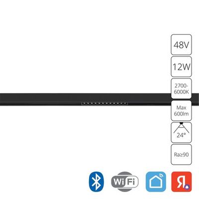 Магнитный трековый светильник Arte Lamp EXPERT SMART A5744PL-1BK, 1хLED