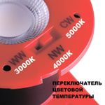 358638 SPOT NT21 273 черный Светильник встраиваемый светодиодный диммируемый, смена цв. температуры IP65 LED 3000К\4000К\5000К 8W 220V REGEN