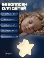 02413-0.2-01 светильник настенный (Минимальная отгрузка 2 шт)
