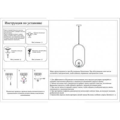 07632-1A,19 Подвес Кенти черный w20*15 h240 E14 1*40W (высота корпуса светильника h50)