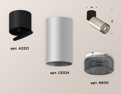 Комплект накладного поворотного светильника XM6324041 SSL/BK/BK серебро песок/черный/тонированный (A2221, C6324, N6151)