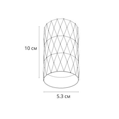 Точечный накладной светильник Arte Lamp FANG A5557PL-1BK, 1хGU10